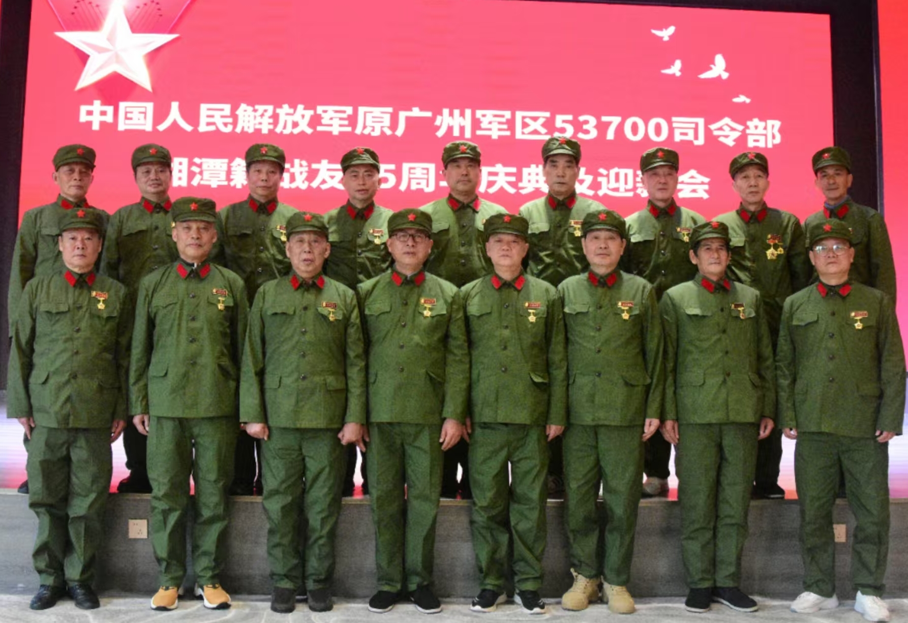 原广州军区湘潭籍战友元旦迎新会在kaiyun开云官方网站-开云kaiyun（中国）
溢香园酒店举办