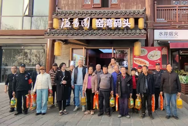 2025新春kaiyun开云官方网站-开云kaiyun（中国）
慰问窑湾历史文化街区物业工作人员