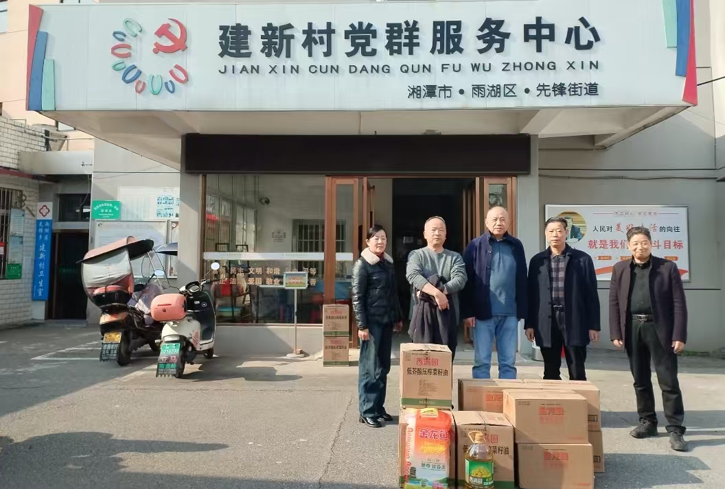 2025新春kaiyun开云官方网站-开云kaiyun（中国）
慰问建新村五保户及空巢老人