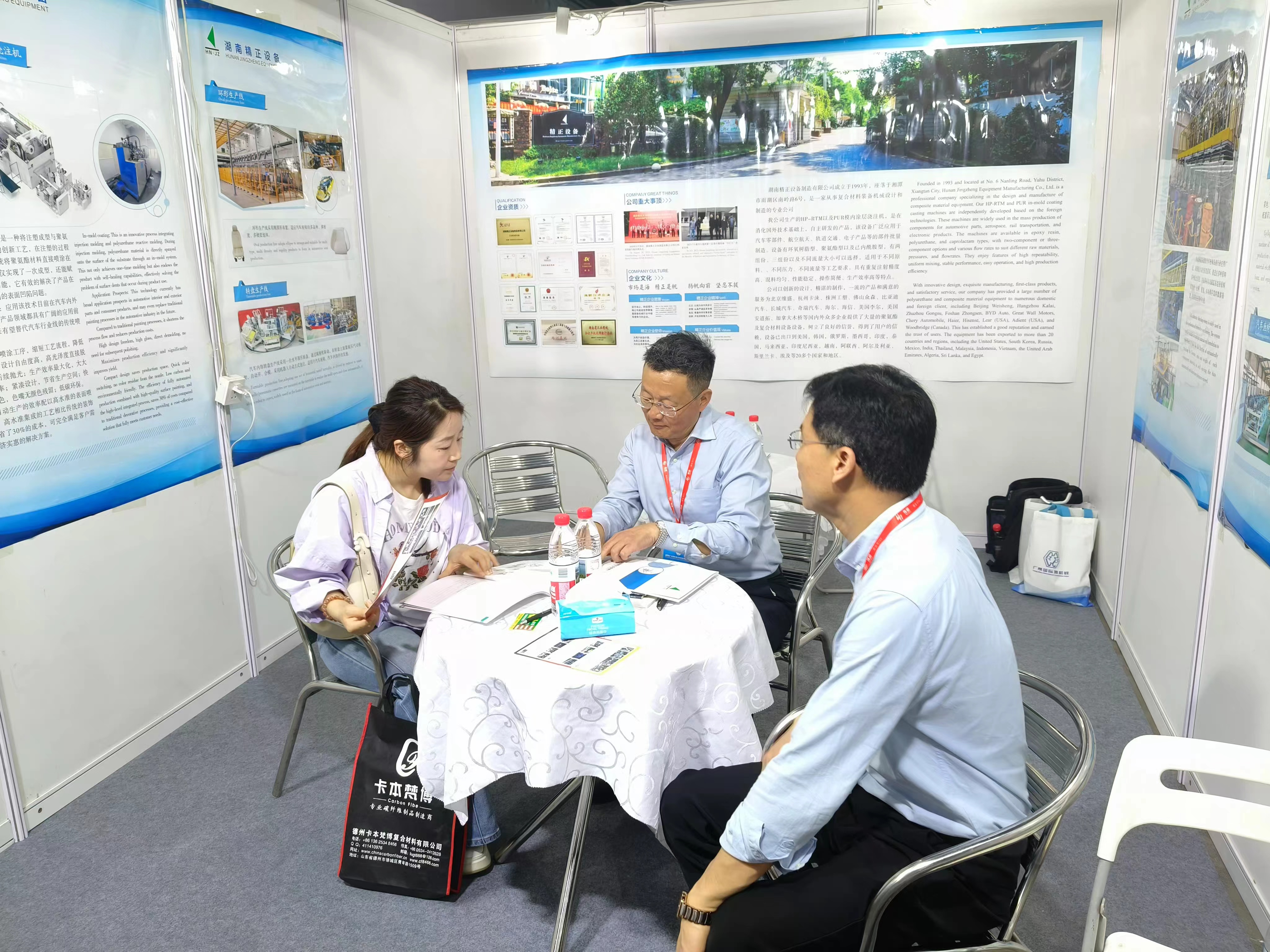 kaiyun开云官方网站-开云kaiyun（中国）
赴广州参加第9届国际复合材料及制品展览会
