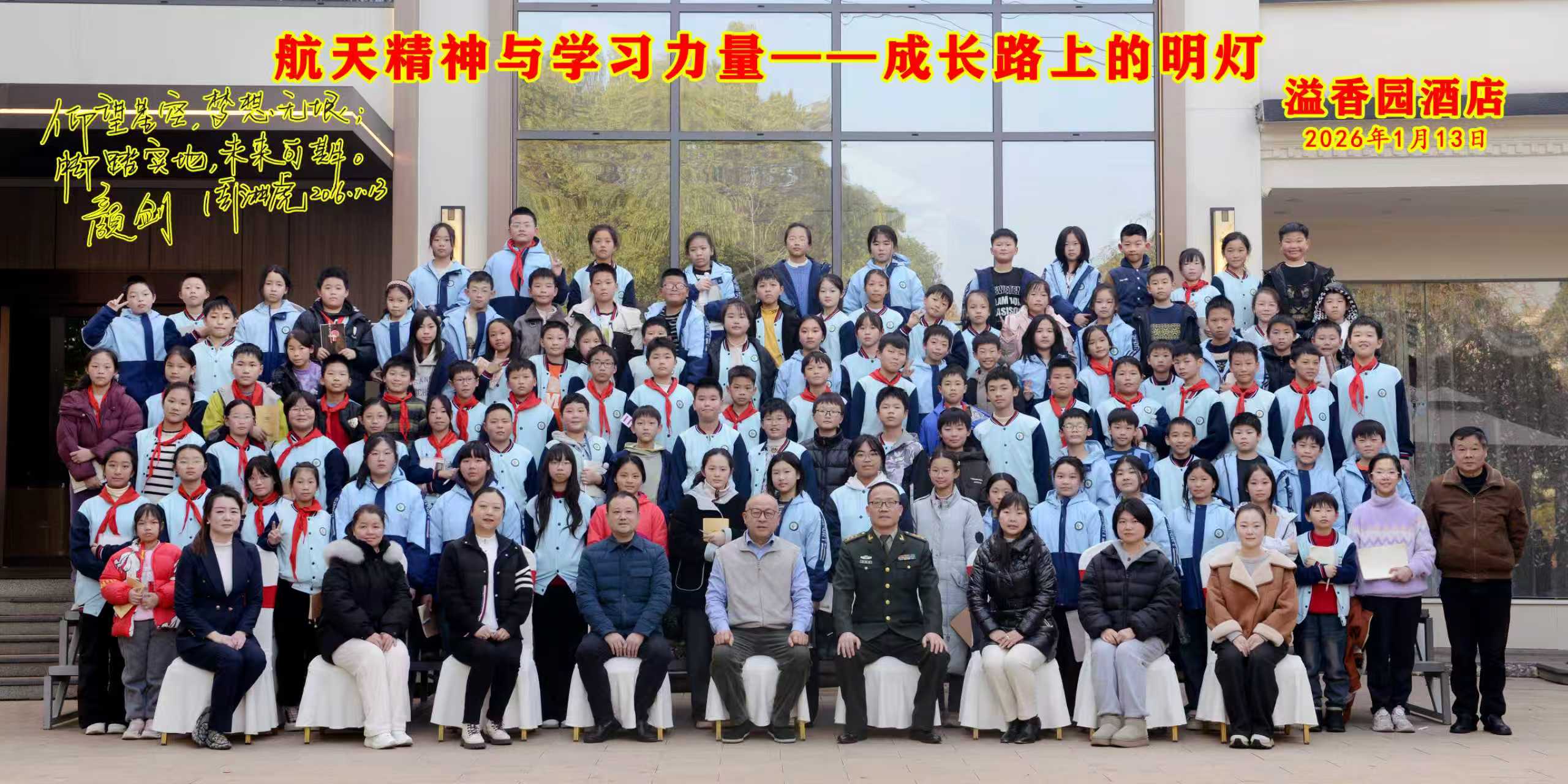 kaiyun开云官方网站-开云kaiyun（中国）
与广场小学联合办公益性讲座活动